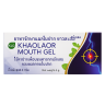 Гель для слизистых - Mouth Gel (KLO)