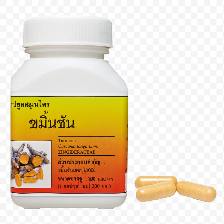 Куркума длинная капсулы - Curcuma Longa Capsules (LH)