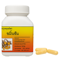 Куркума длинная капсулы - Curcuma Longa Capsules (LH)