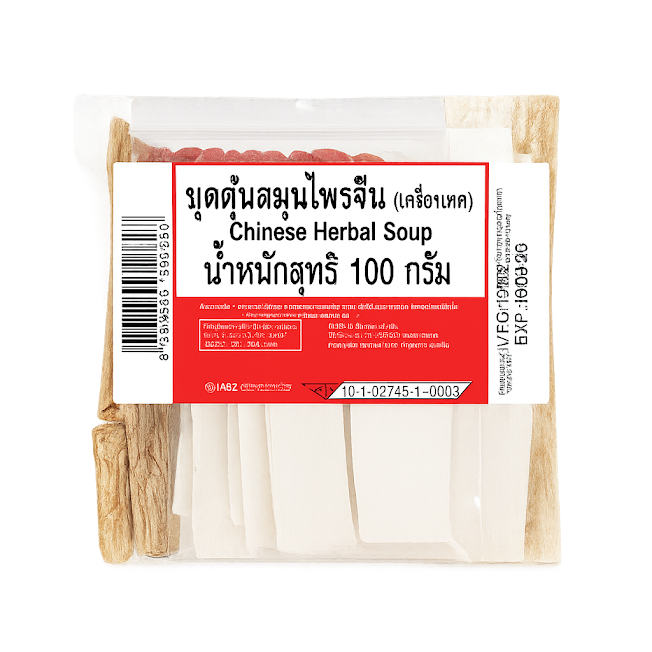 Специи китайский оздоравливающий суп - Chinese Herbal Soup (Chai Si Bamee) 