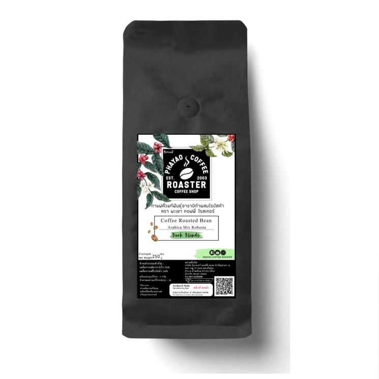 Coffee - Arabica Mix Robusta Dark Blends (PCR)