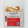 Специи китайский лечебный суп набор - Chineese Herbal Set (Sirior) 