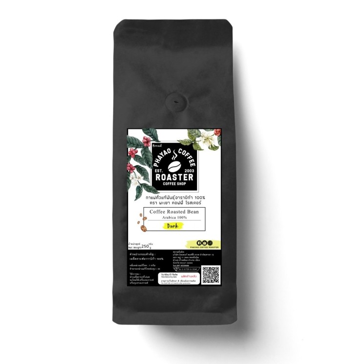Coffee - Arabica Dark (PCR)