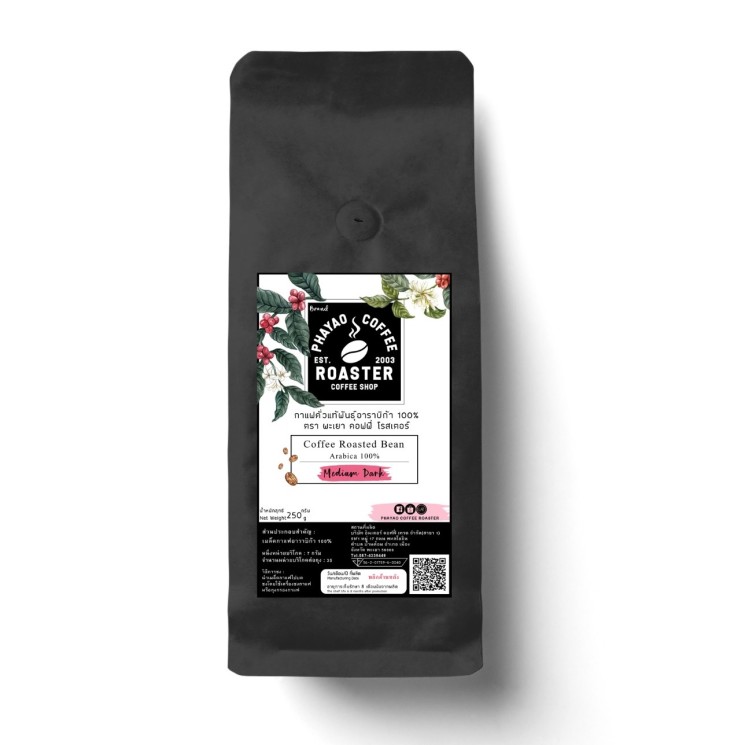 Coffee - Arabica medium dark (PCR)