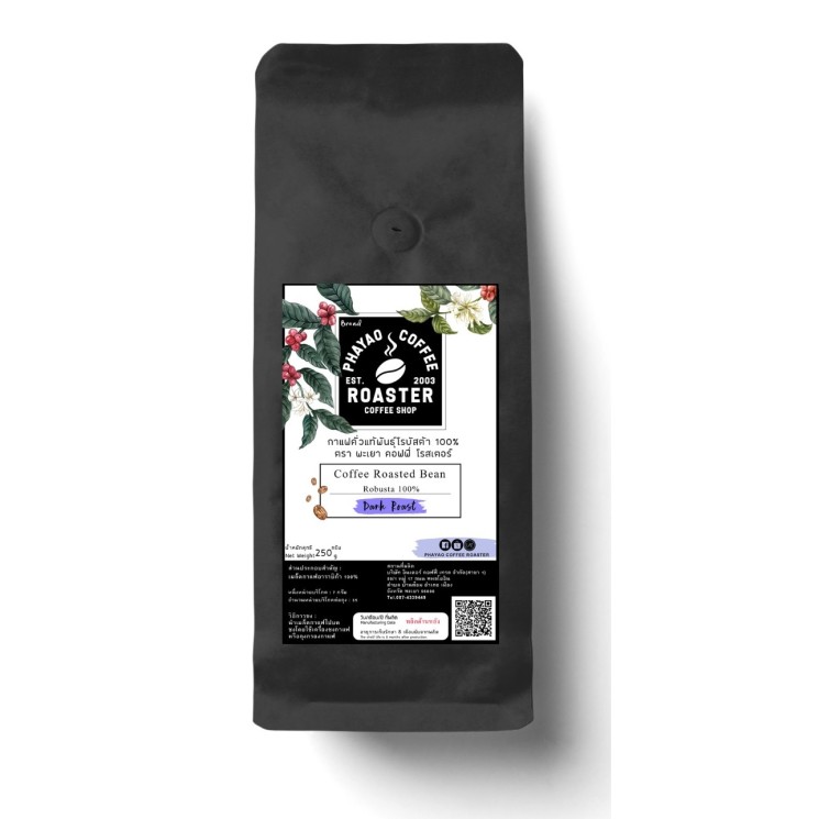 Coffee - Robusta Dark Roast (PCR)