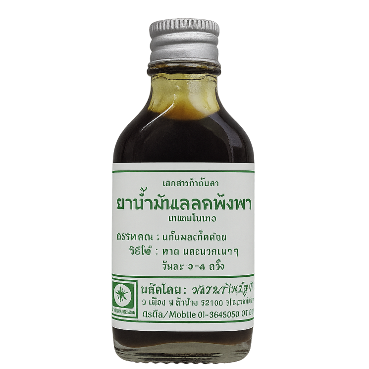 Масляный инфуз NC 341 - Oil Infusion NC 341 (LH)