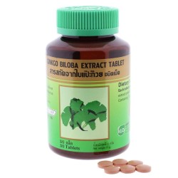 Экстракт Гинкго Билоба таблетки (KLO)