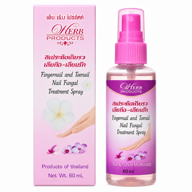 Спрей противогрибковый - Antifungal Spray (NHerb)