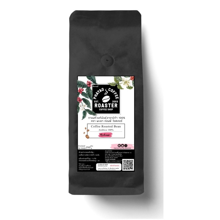Coffee - Arabica Medium (PCR)
