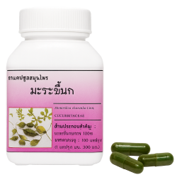 Момордика горькая капсулы - Momordica Сharantia Capsules (LH)