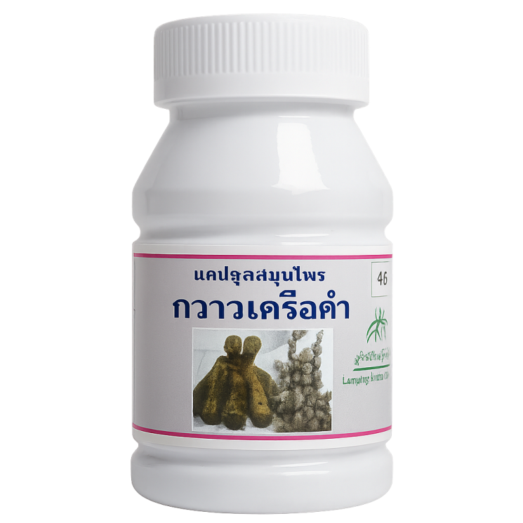 Мукуна жгучая капсулы - Mucuna Pruriens Capsules (LH)
