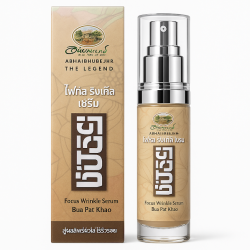 Сыворотка против морщин - Focus Wrinkle Serum (ABHAI)