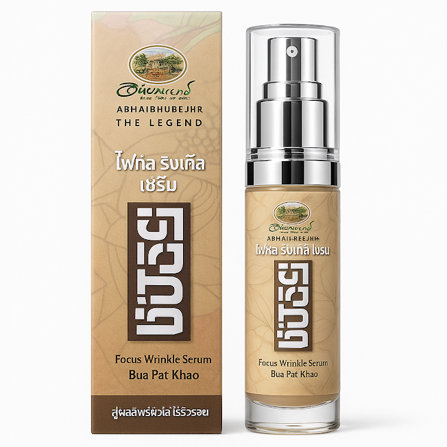 Сыворотка против морщин - Focus Wrinkle Serum (ABHAI)