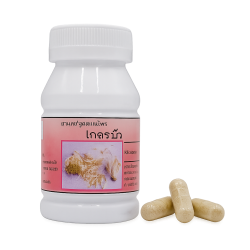 Орехоносный лотос тычинки капсулы - Nelumbo Nucifera Stamens Capsules (LH)