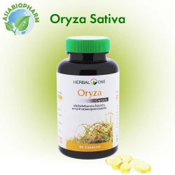 Ориза масло рисовых отрубей в капсулах (Herbal One)