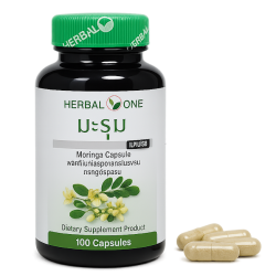 Моринга масляничная капсулы - Moringa oleifera Capsule (Herbal One)