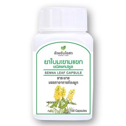 Senna Leaf Capsule (Herbal One) 