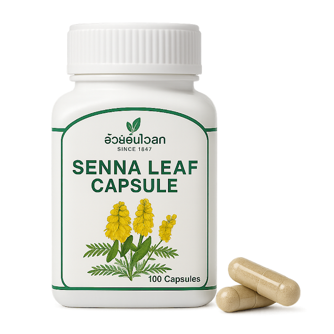 Senna Leaf Capsule (Herbal One) 