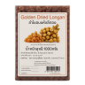 Вяленая мякоть золотого лонгана - Golden Dried Longan (KFF)