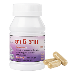 Противовоспалительная микстура капсулы – Five Root Compound Capsules (LH)