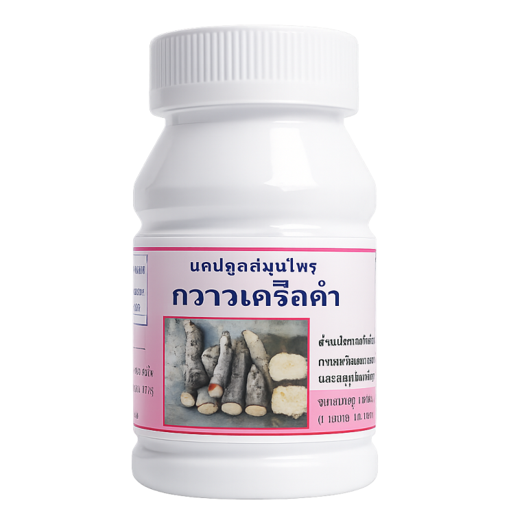 Пуэрария Мирифика капсулы - Pueraria Mirifica Capsules (LH)