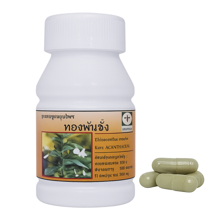 Ринакантус носатый капсулы - Rhinacanthus Nasutus Capsules (LH)