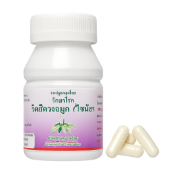 Ринит и риносинусит микстура капсулы - Rhinitis & Rhinosinusitis Mixture Capsules (LH)