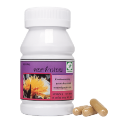 Сафлор красильный капсулы - Carthamus Тinctorius Capsules (LH)