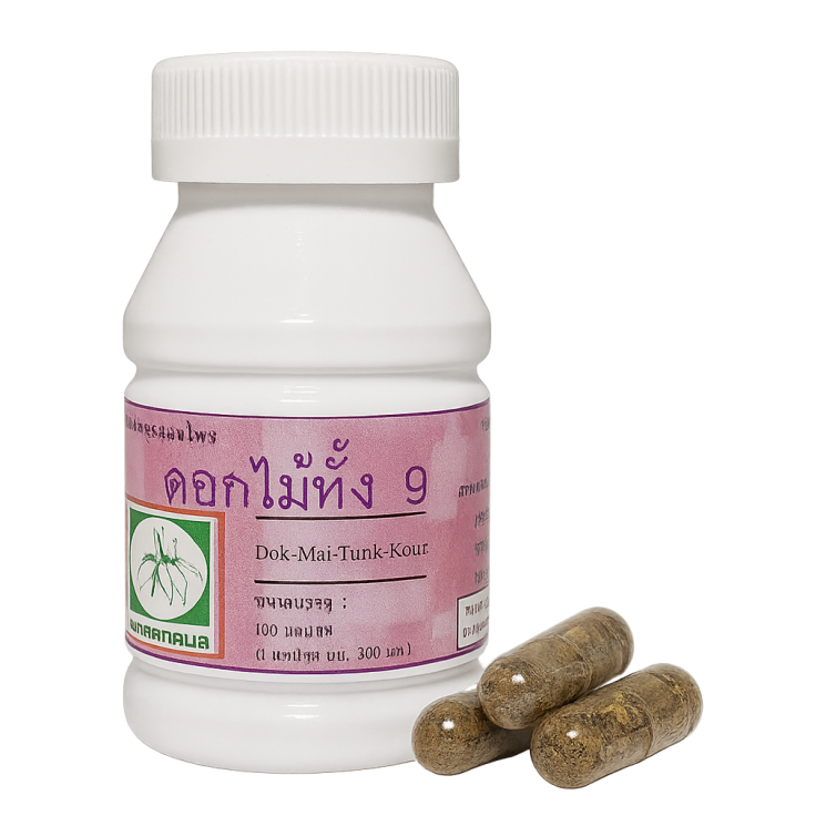 Сердечно-сосудистая микстура 9 - Cardiovascular Mixture 9 (LH)