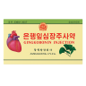 Ginkobonin Injection Ampoules (Jangsaeng)