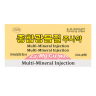 Multimineral ampoules for injection (Future Pharmacy)