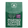Кофе арабика 100% - Coffee Arabica 100% (PCR)