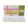 Injection Ampoules (Jangsaeng)