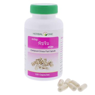 Chinese plant capsules (Herbal One)