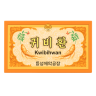 Chewable boluses kubihwan (Toseong Pharmaceutical)
