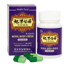 Royal Body Fresh Capsules (Pugang Pharmaceutic)