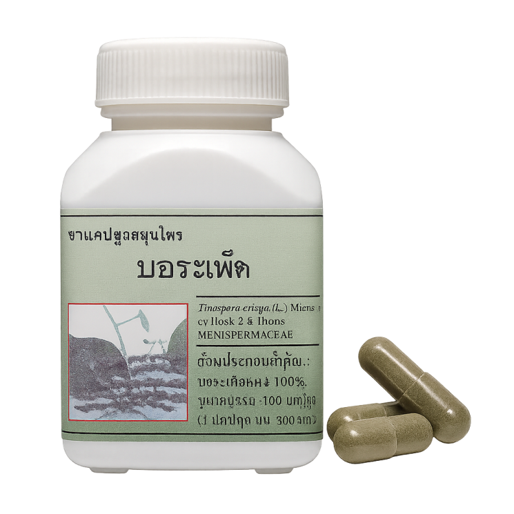 Тиноспора хрупкая капсулы - Tinospora Crispa Capsules (LH)