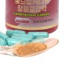 Lumbrokinase Oral Capsules (Kongang)
