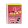 Lumbrokinase Oral Capsules (Kongang)