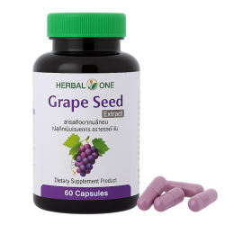 Виноградная косточка экстракт капсулы - Grape Seed Extract Capsules (Herbal One) 