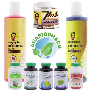 Hair Loss Treatment Set for Men (Alopecia)