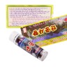 Oral mixture of angunsahyang (Joseon)