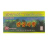 Oral mixture of angunsahyang (Joseon)