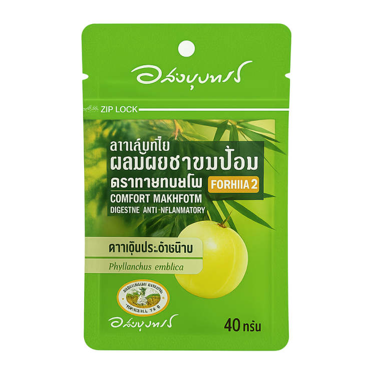 Микстура от кашля и мокроты драже - Compound Makhampom Cough Pill (ABHAI)