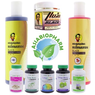 Hair Loss Treatment Set for Women (Alopecia)