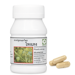 Физалис малый капсулы - Physalis Minima Capsules (LH)