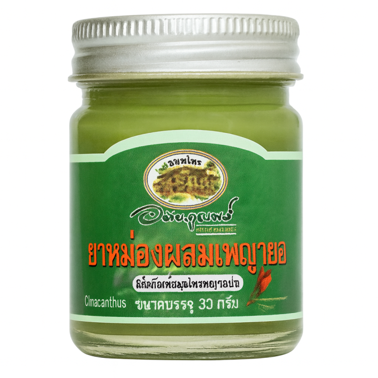 Опоясывающий лишай мазь - Herpes Zoster Ointment (ABHAI)