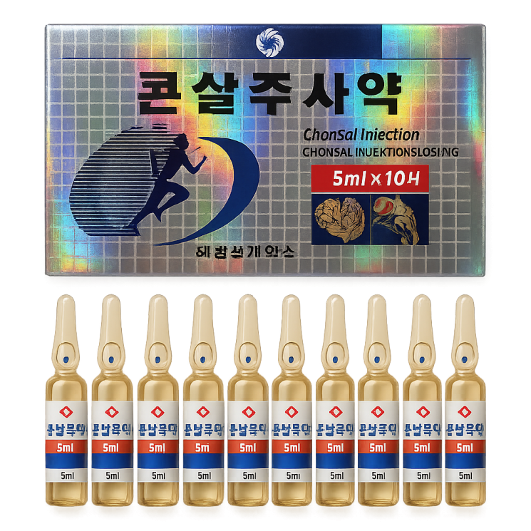 Чонсаль инъекции КНДР – Chonsal Injection DPRK (HPF) Чонсаль инъекции КНДР – Chonsal Injection DPRK (HPF)