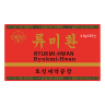 Рюкмихван болюс КНДР - Ryukmihwan Pills DPRK (TPF) Рюкмихван болюс КНДР - Ryukmihwan Pills DPRK (TPF)