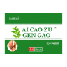 Плантарный фасцит мазь - Mugwort Heel Ointment (HANMUYUAN)